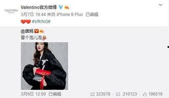 椿最新爆料,揭秘娱乐圈惊人内幕