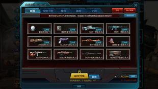 逆战贴吧最新爆料,神秘新内容即将揭晓，敬请期待！