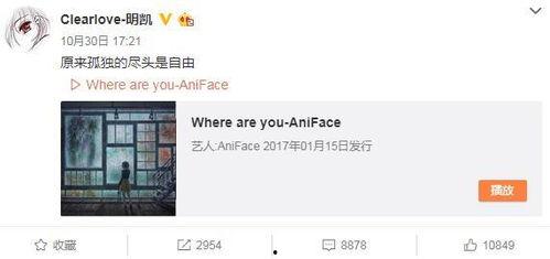 小浪最新爆料微博叫什么,揭秘神秘事件幕后真相