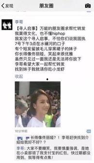 李哥最新爆料成都新闻网,成都新闻网最新爆料背后的故事